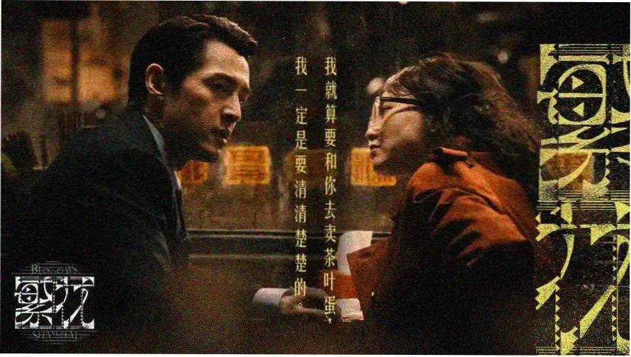 日韩电影在线观看电影本周主推影片海报