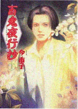 雾港少年 动画剧照